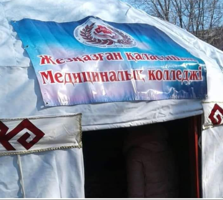 Celebration of Nauryz